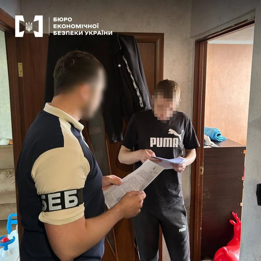 Следственные действия