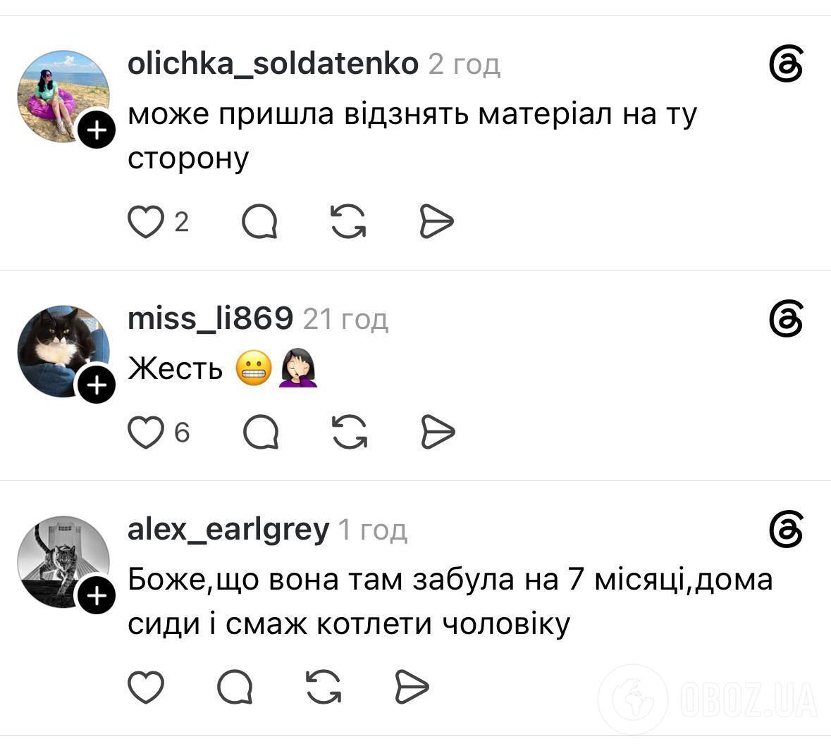 Пользователей сети возмутил поступок помощницы Тищенко