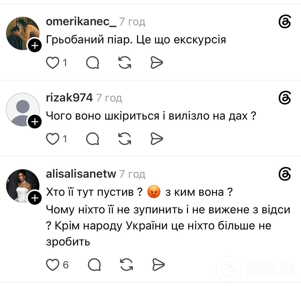 Андриевская оказалась в центре скандала