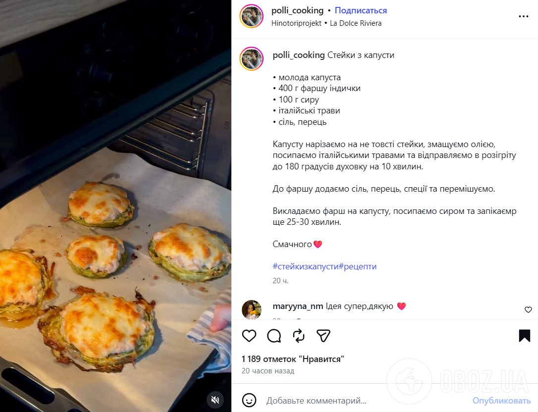 Сытные капустные стейки с фаршем и сыром: рецепт приготовления в духовке