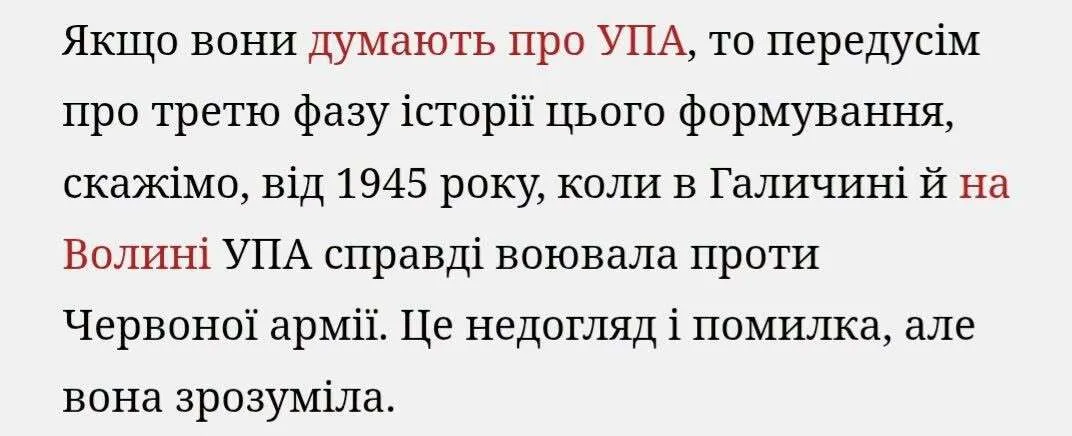 Прекращение исторической войны с Польшей возможно. Но не через подчинение польским требованиям