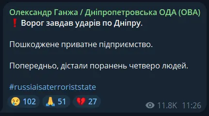 У Дніпрі пролунали вибухи