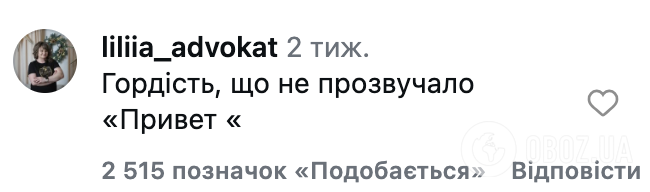 Навмисно не сказала "Привет": українська випускниця стала зіркою мережі після вуличного опитування. Відео