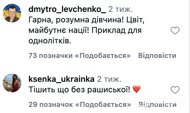 Навмисно не сказала "Привет": українська випускниця стала зіркою мережі після вуличного опитування. Відео