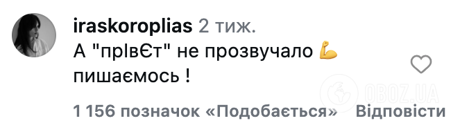 Навмисно не сказала "Привет": українська випускниця стала зіркою мережі після вуличного опитування. Відео