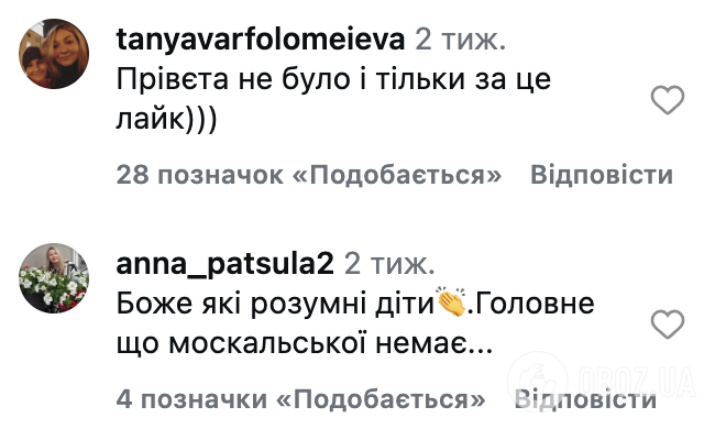 Навмисно не сказала "Привет": українська випускниця стала зіркою мережі після вуличного опитування. Відео
