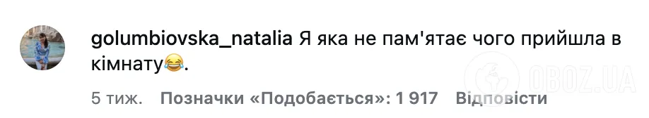 "Я не пам'ятаю, чому зайшла в кімнату!" 77-річна українська пенсіонерка вразила знаннями з математики та фізики