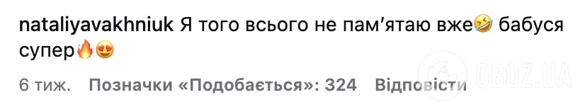 "Я не пам'ятаю, чому зайшла в кімнату!" 77-річна українська пенсіонерка вразила знаннями з математики та фізики