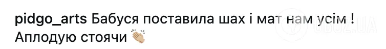 "Я не пам'ятаю, чому зайшла в кімнату!" 77-річна українська пенсіонерка вразила знаннями з математики та фізики