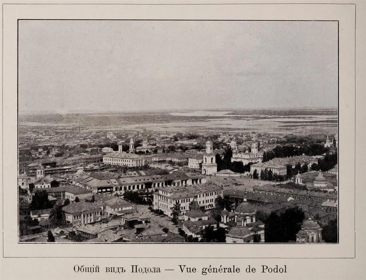 Подол на старых фотографиях.