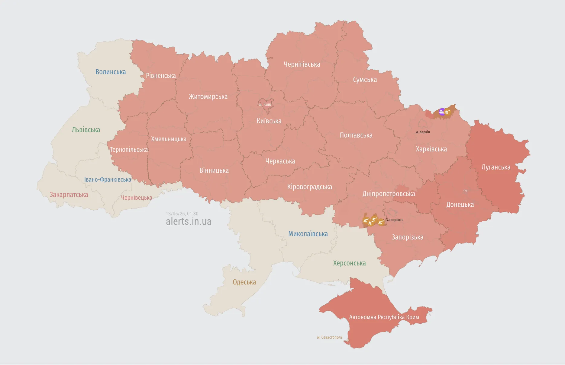 Тривогу оголосили у більшості областей.