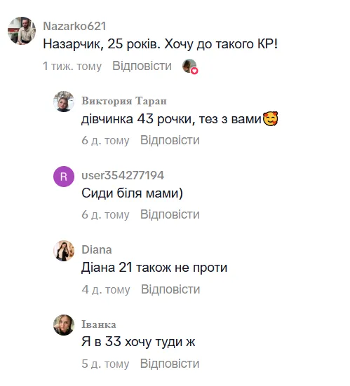 Учительница на миллион! Классная руководительница из Житомирской области оригинально попрощалась с выпускниками и стала звездой сети