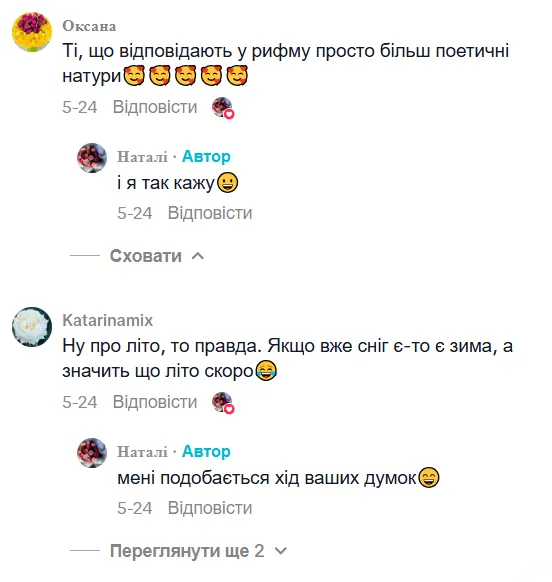 "Ось пʼять ягідок в траві, зʼїв одну – лишилось…" Коварные загадки для 1 класса запутали даже взрослых