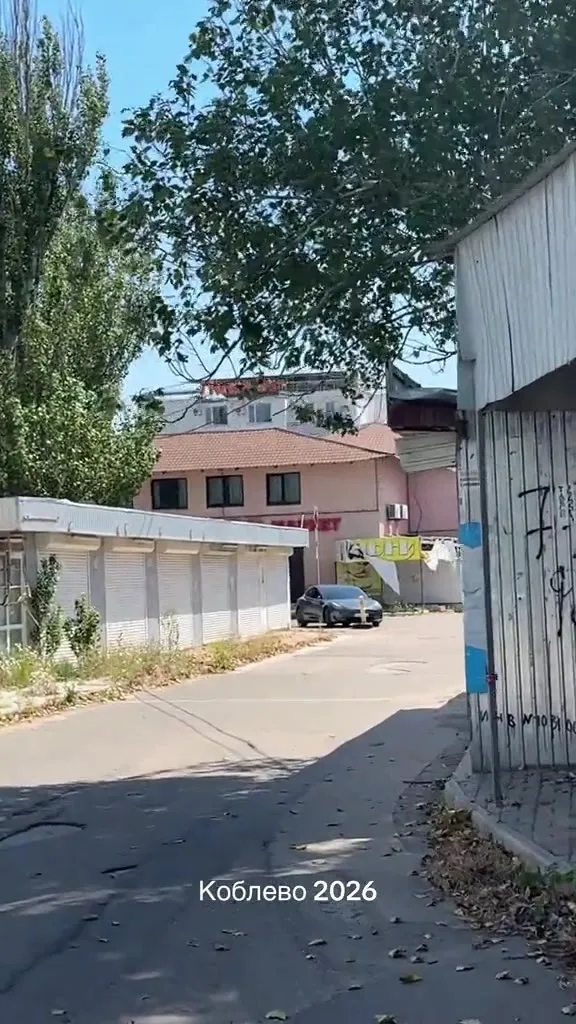 Відпочинок у Коблевому