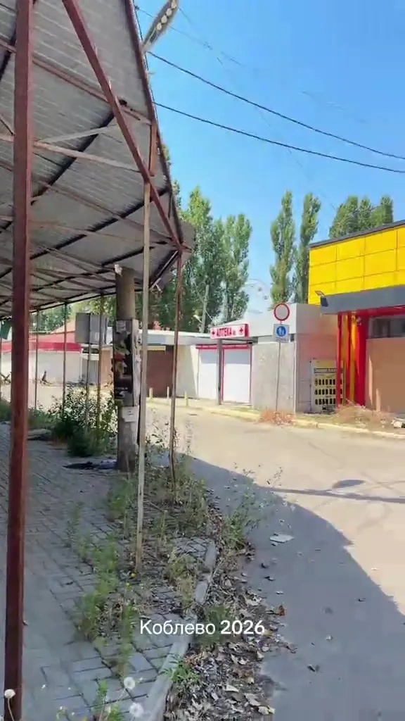 Відпочинок у Коблевому
