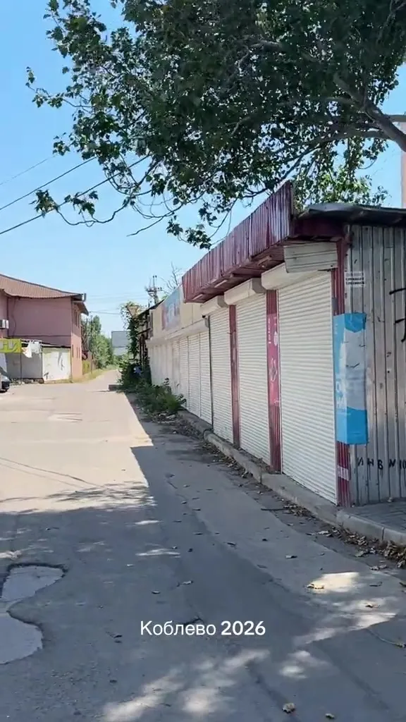 Відпочинок у Коблевому