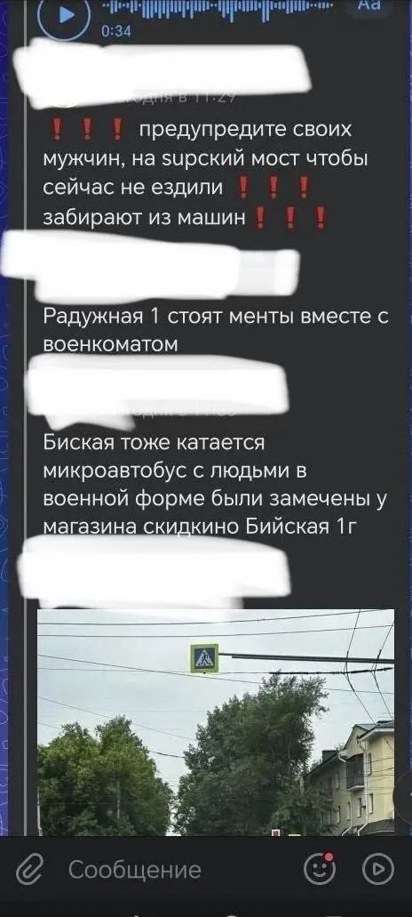 Реакция россиян