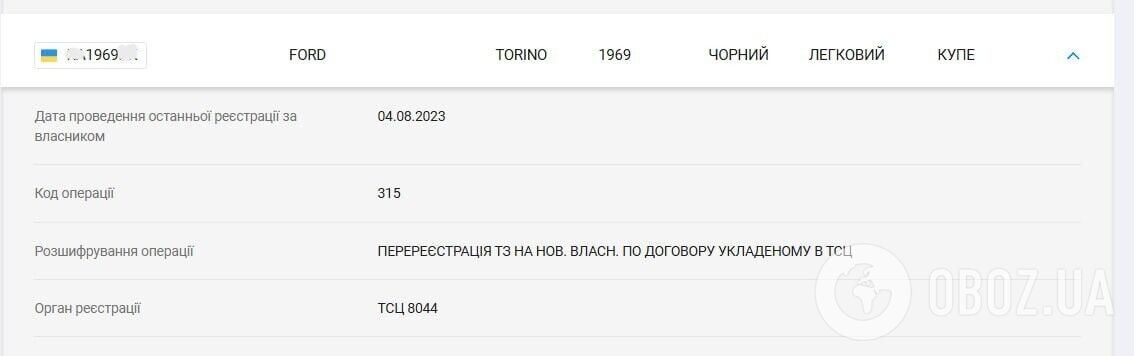 У 2023 році на Пікалова було зареєстровано Ford Torino 1969 року випуску