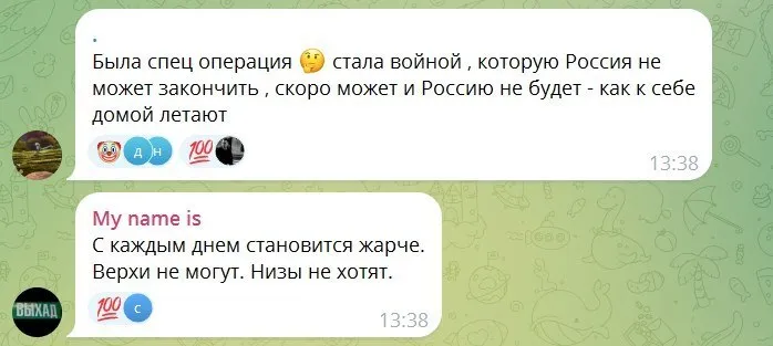 Сообщение.