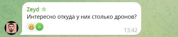 Сообщение.