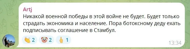 Сообщение.