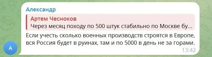 Сообщение.