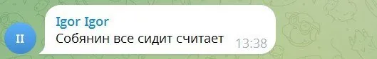 Сообщение.