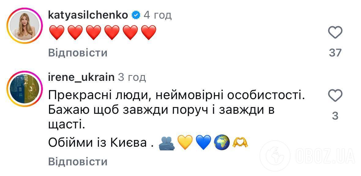 Допис артистки спричинив ажіотаж у мережі