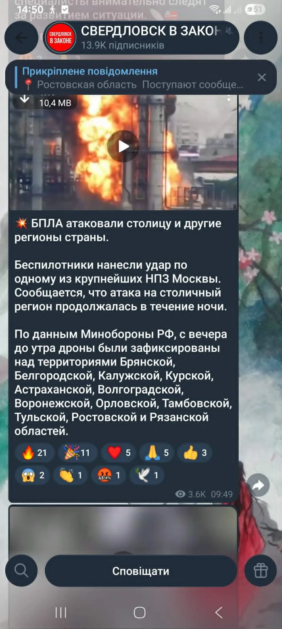 Атаки украинских дронов стали хорошей оплеухой жителям ОРДЛО: их вера в Россию разрушается