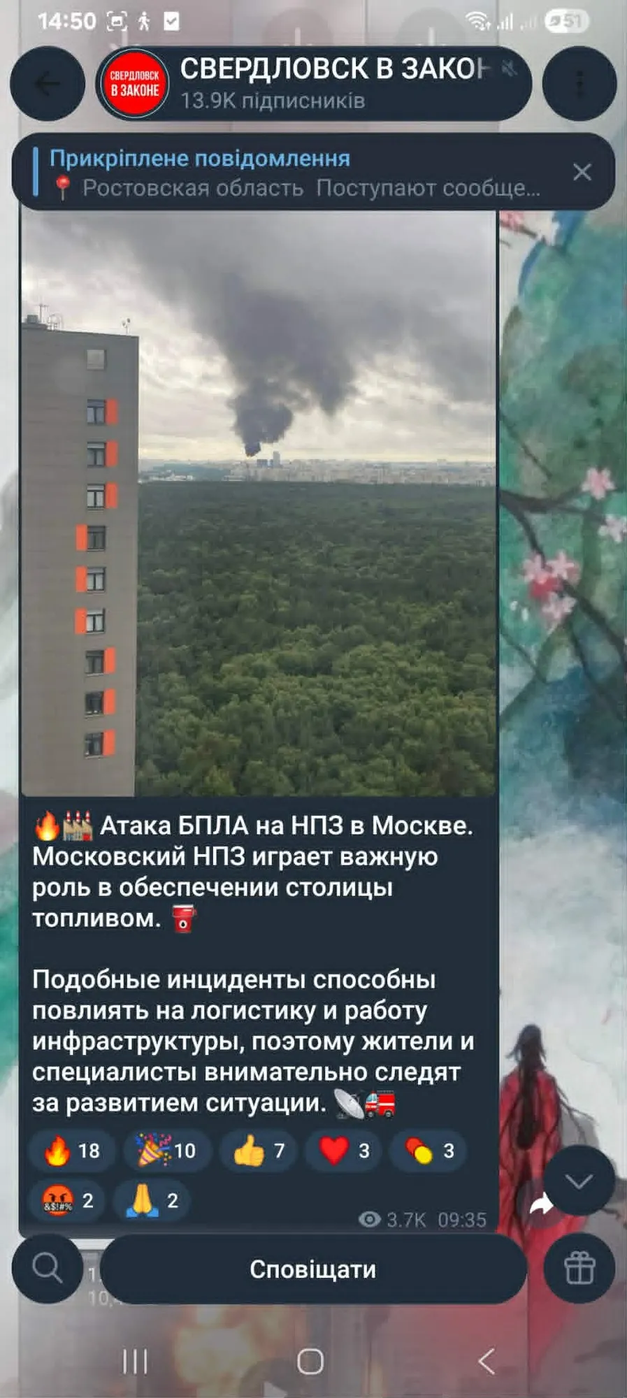 Атаки украинских дронов стали хорошей оплеухой жителям ОРДЛО: их вера в Россию разрушается