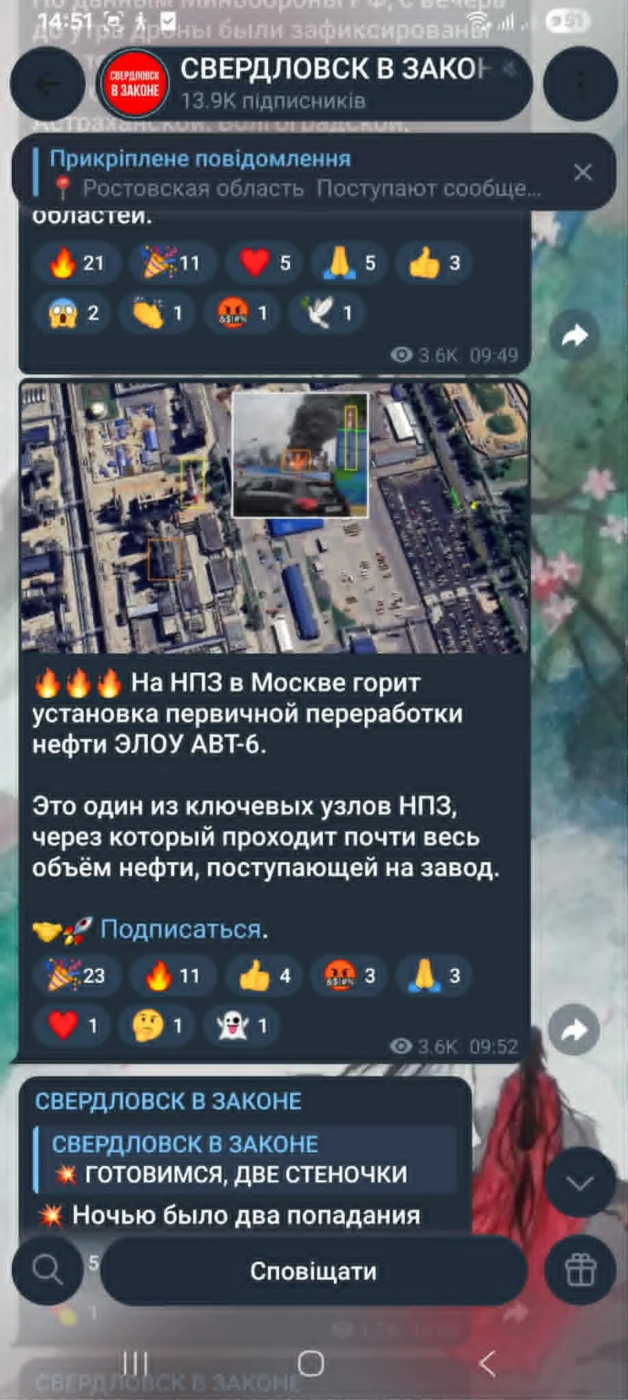 Атаки украинских дронов стали хорошей оплеухой жителям ОРДЛО: их вера в Россию разрушается