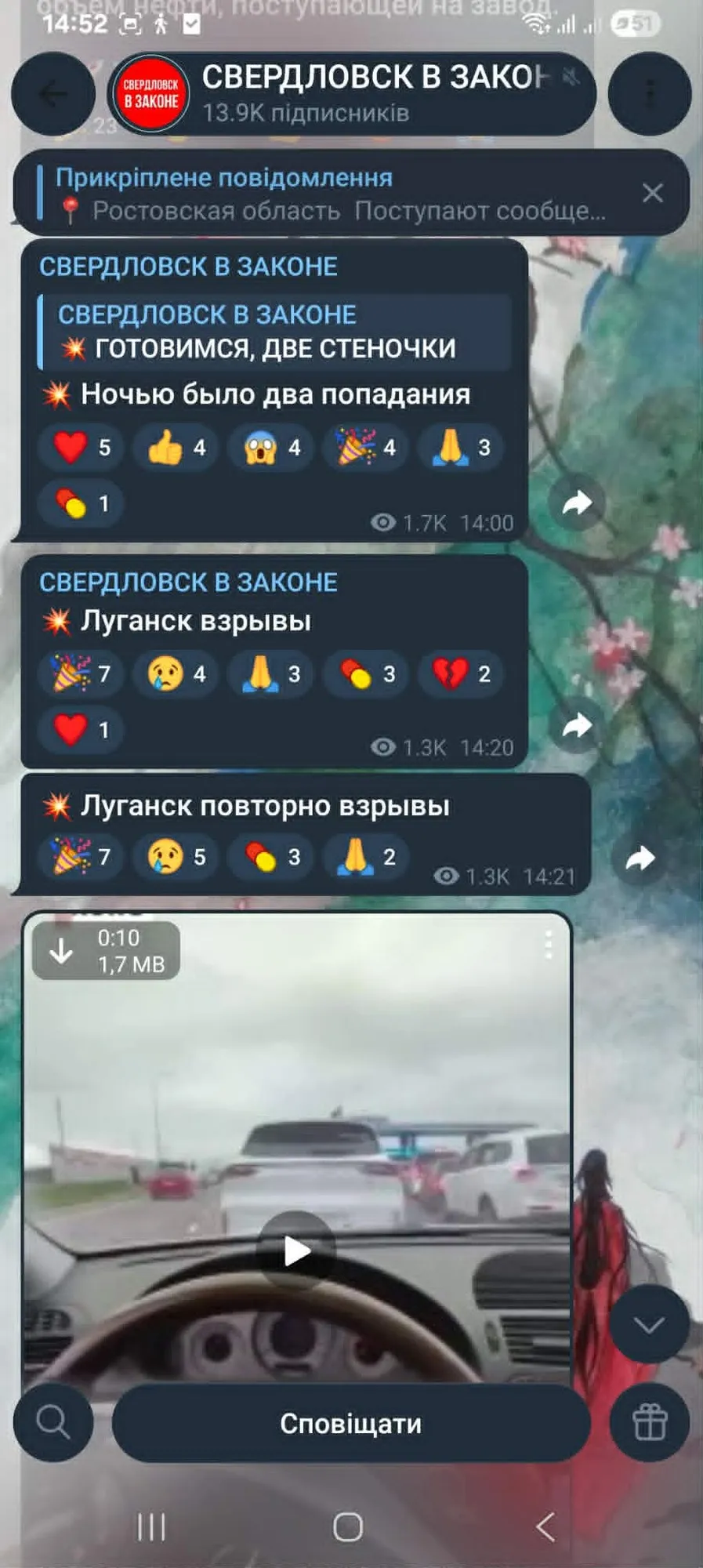 Атаки украинских дронов стали хорошей оплеухой жителям ОРДЛО: их вера в Россию разрушается
