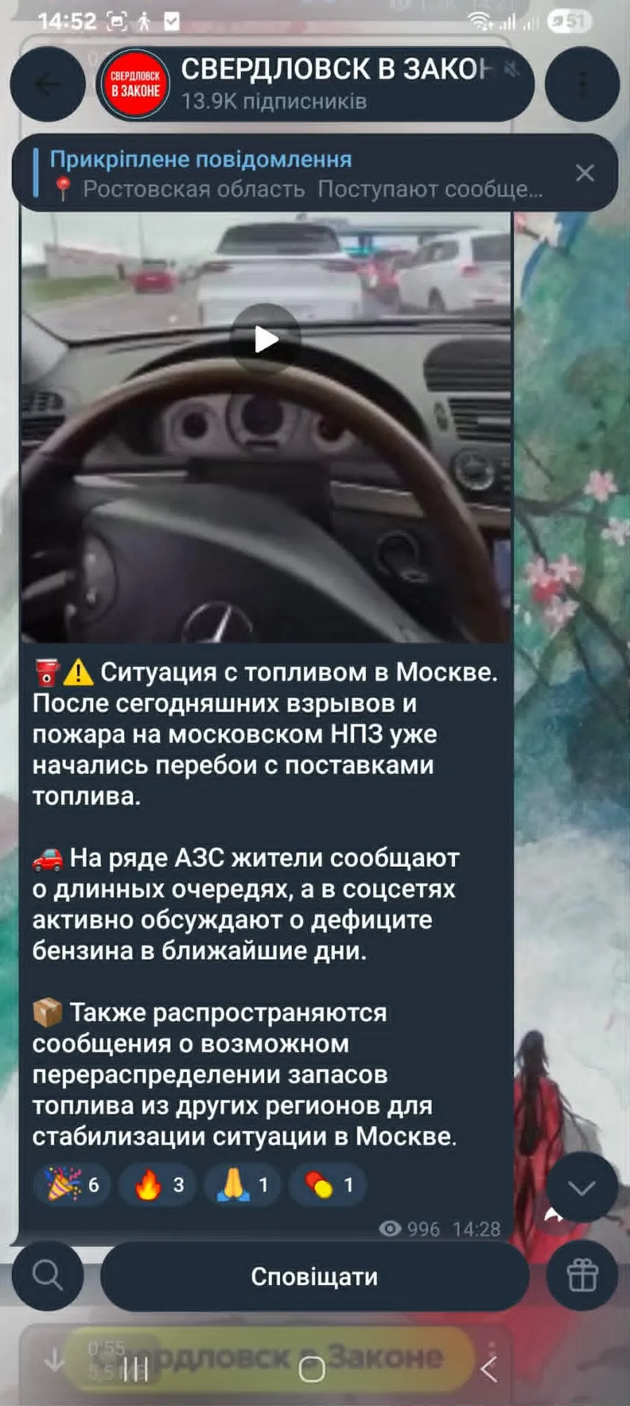 Атаки украинских дронов стали хорошей оплеухой жителям ОРДЛО: их вера в Россию разрушается