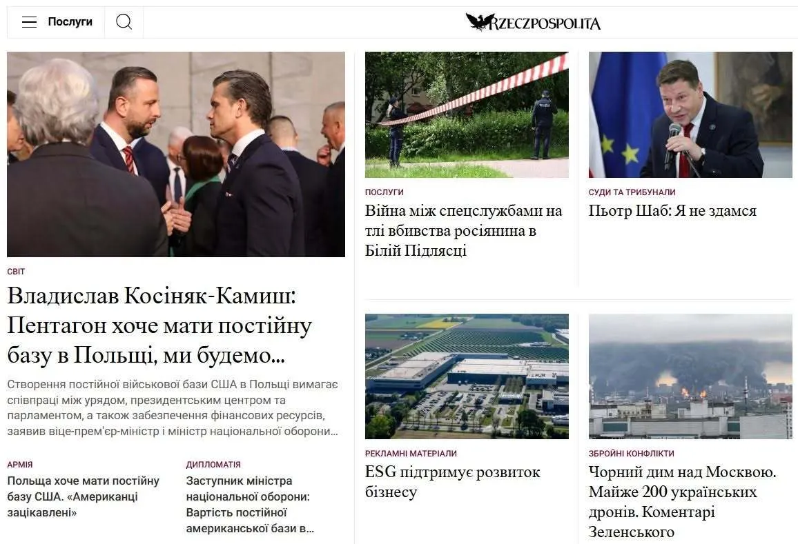 Горящая Москва на первых страницах мировых СМИ: «Ярче всего видно из Лондона, чем из Варшавы»