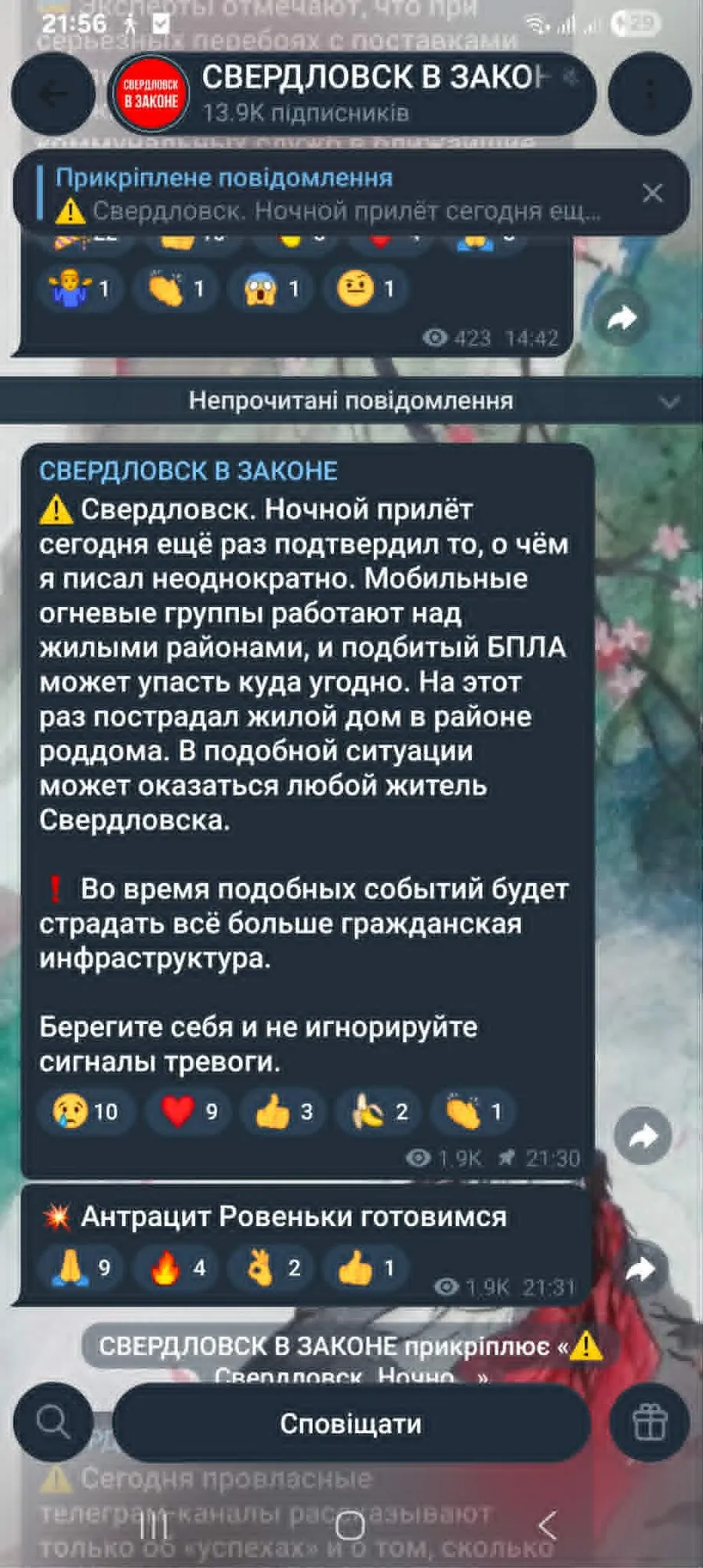 Атаки украинских дронов стали хорошей оплеухой жителям ОРДЛО: их вера в Россию разрушается