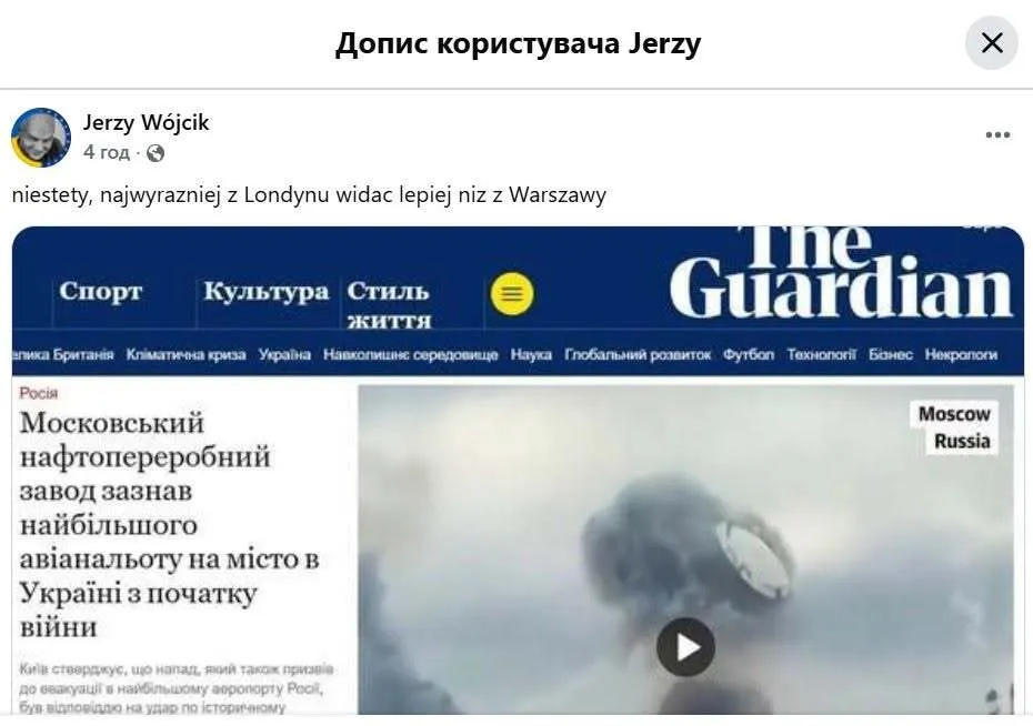 Горящая Москва на первых страницах мировых СМИ: «Ярче всего видно из Лондона, чем из Варшавы»