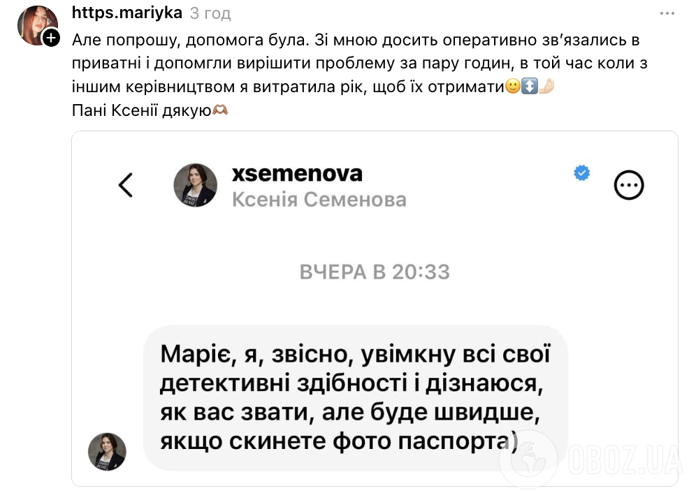 "Меня отчислили за полгода до получения диплома!" Студентка КАИ рассказала о вопиющем случае: что на самом деле произошло и как отреагировала Ксения Семенова