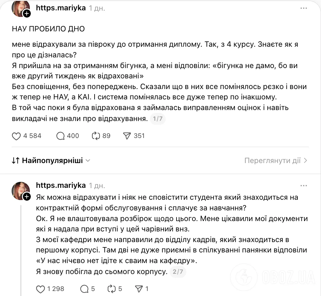 "Меня отчислили за полгода до получения диплома!" Студентка КАИ рассказала о вопиющем случае: что на самом деле произошло и как отреагировала Ксения Семенова