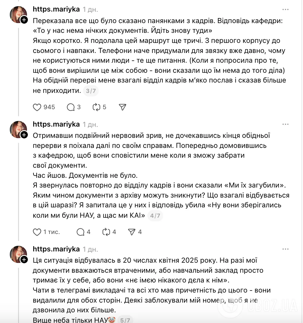 "Меня отчислили за полгода до получения диплома!" Студентка КАИ рассказала о вопиющем случае: что на самом деле произошло и как отреагировала Ксения Семенова