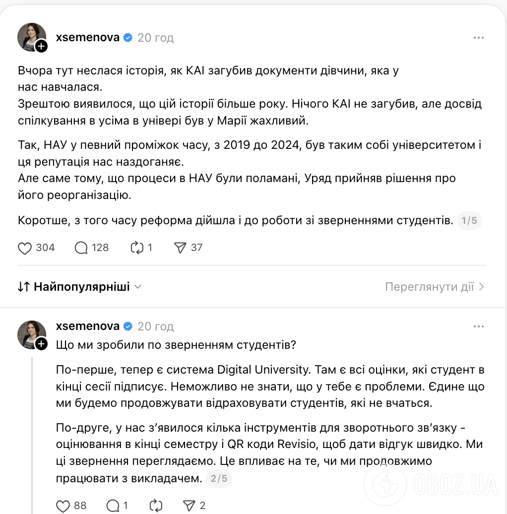 "Меня отчислили за полгода до получения диплома!" Студентка КАИ рассказала о вопиющем случае: что на самом деле произошло и как отреагировала Ксения Семенова
