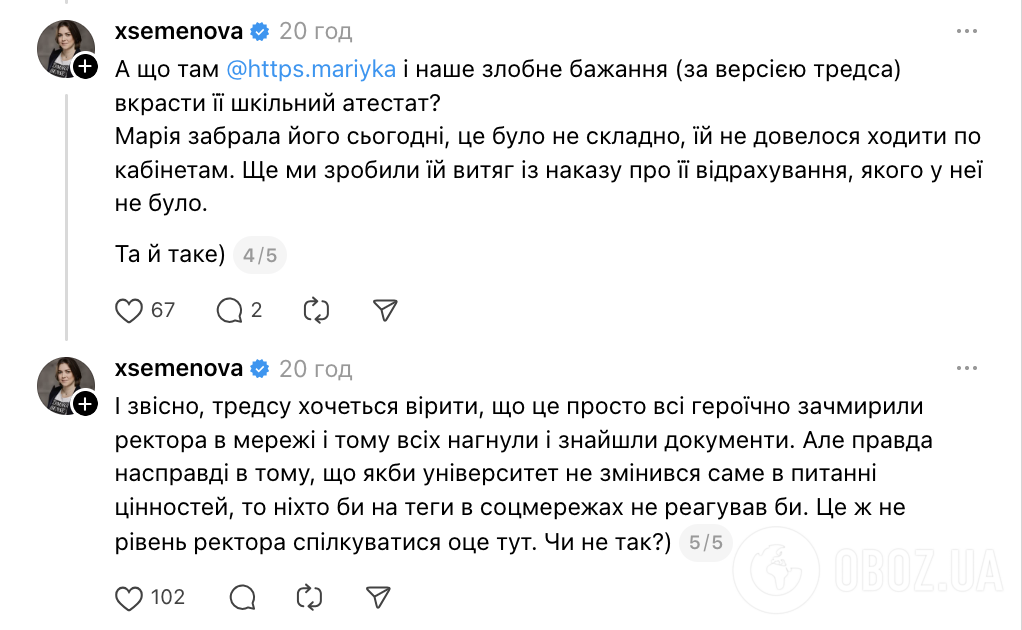 "Меня отчислили за полгода до получения диплома!" Студентка КАИ рассказала о вопиющем случае: что на самом деле произошло и как отреагировала Ксения Семенова