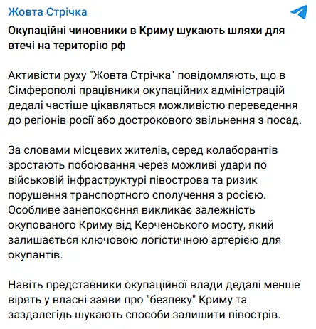 Сообщение