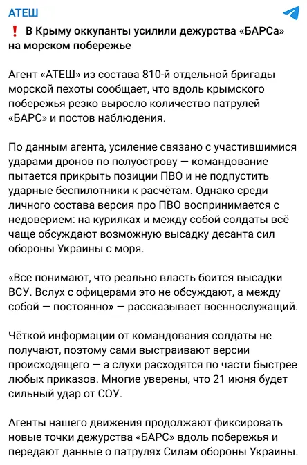 Сообщение