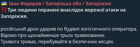 Допис