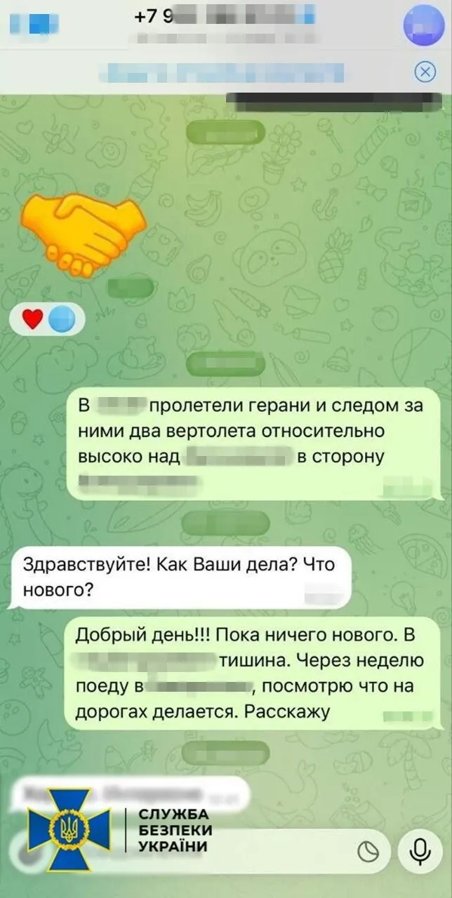 СБУ задержала корректировщика российских атак по Днепру 2 июня. Фото