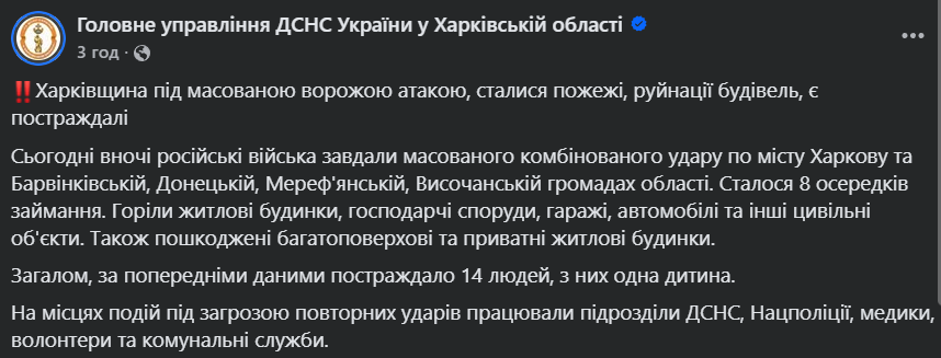 Пост.