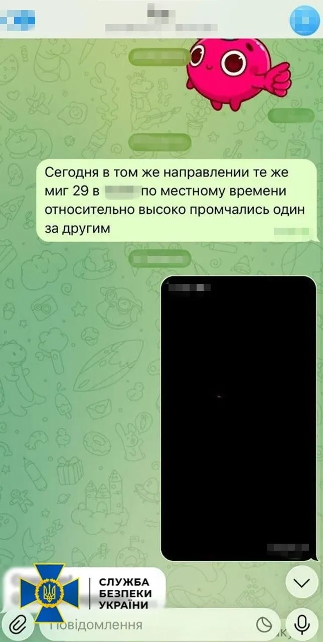 СБУ задержала корректировщика российских атак по Днепру 2 июня. Фото