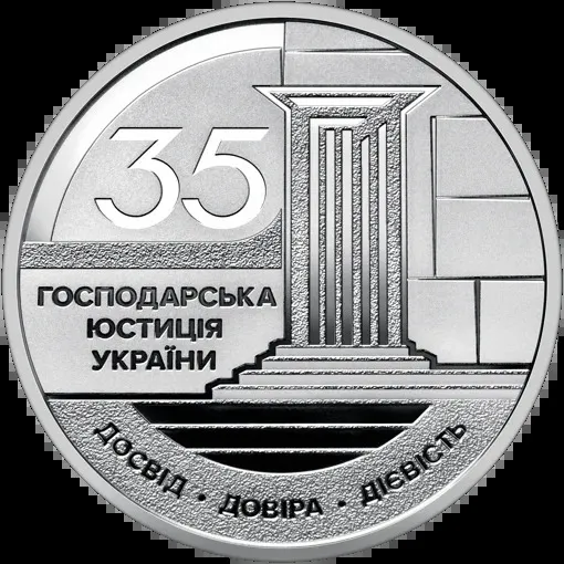 Який вигляд мають нові 5 грн