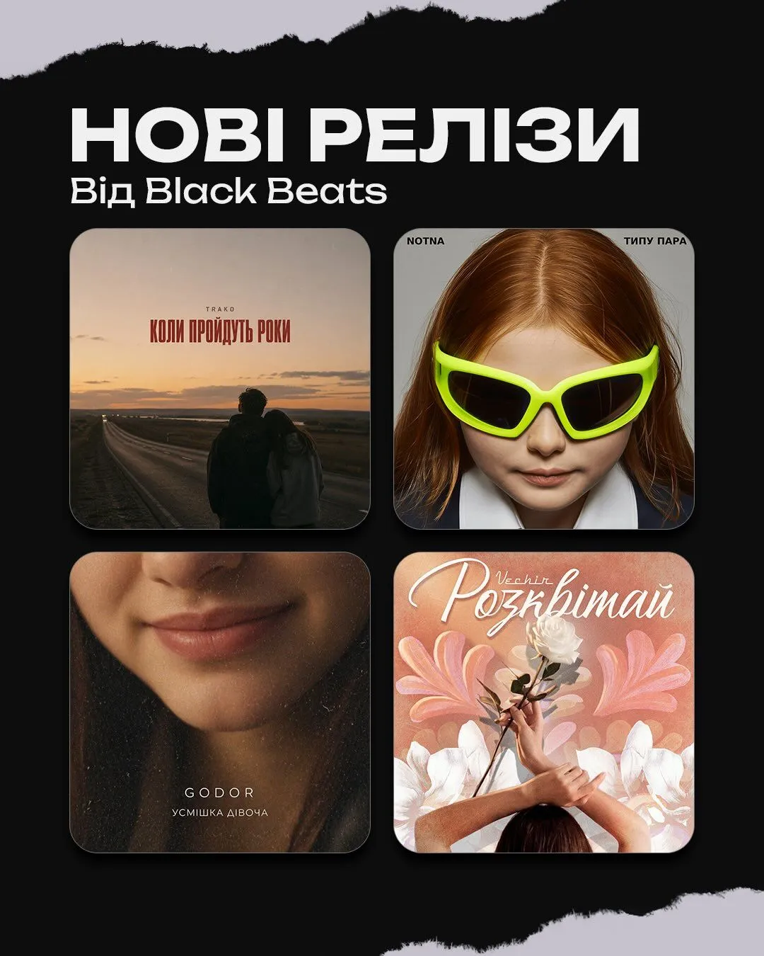 "Детская" ИИ-песня из восьми строк неожиданно стала хитом: от нее в восторге даже звезды украинской сцены
