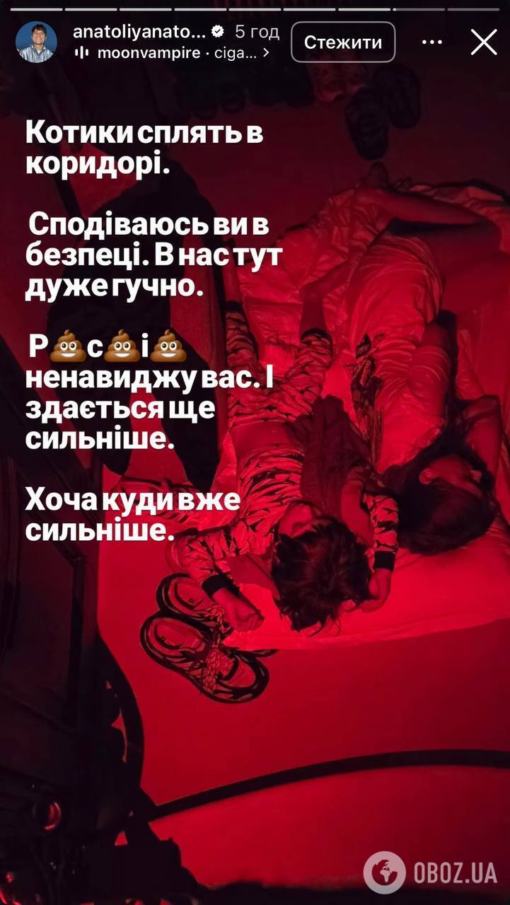 Ніч в укритті та прильоти поряд: зірки показали, як пережили одну з найстрашніших ночей у Києві